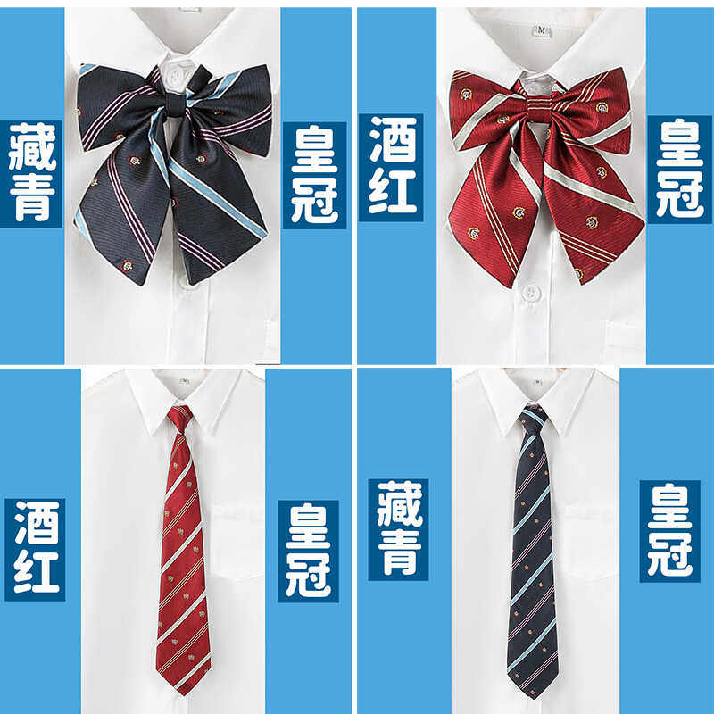 日系JK领结女学院风女童制服免打毕业照蝴蝶结蓝色皇冠领花百搭