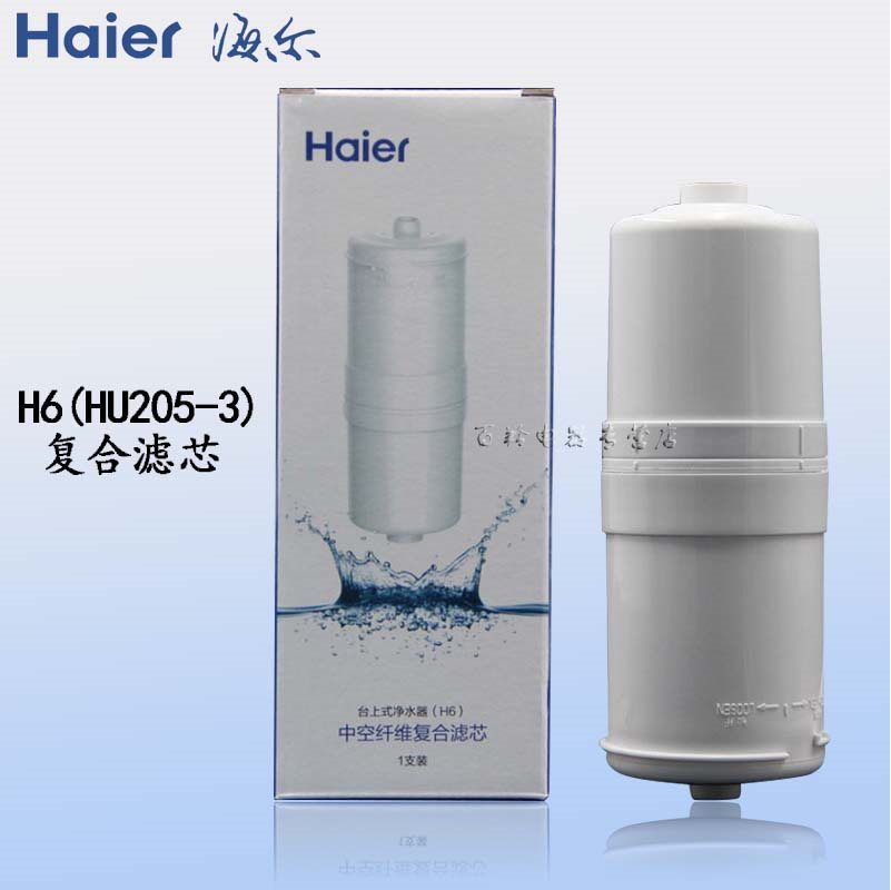 海尔净水器家用台上式净水机器水龙头直饮机H6（HU205-3）滤芯