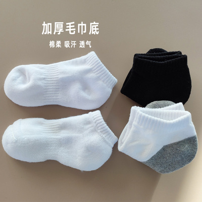 儿童毛巾底运动袜纯棉