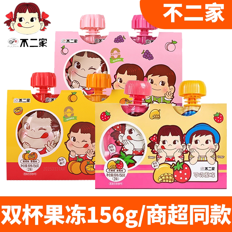 不二家吸吸果冻156g可吸