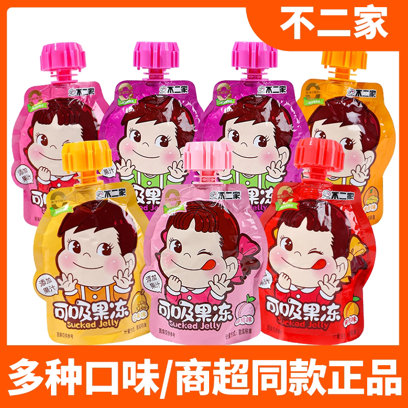 不二家吸吸果冻可吸布丁