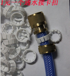 通水接卡扣水管接头卡扣塑料卡子4分管卡扣