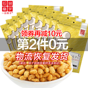 35.9元包邮  一品巷子 蟹黄味瓜子仁 108g*10袋*2件