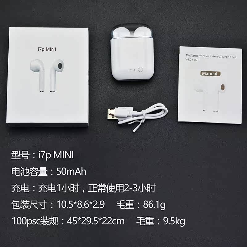 跨境热销I7s mini 4.2蓝牙耳机 真立体无线tws运动耳机|ruв категории Женская одежда, футболка - от Buy2taobao.com для оказания профессиональной услуги покупки агента Taobao
