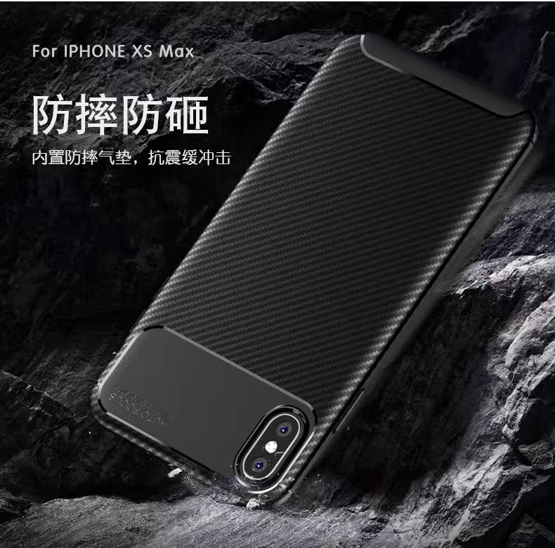 苹果iPhone xs max手机壳防摔碳纤维磨砂超薄7G甲壳虫保护套|ruв категории Женская одежда, футболка - от Buy2taobao.com для оказания профессиональной услуги покупки агента Taobao