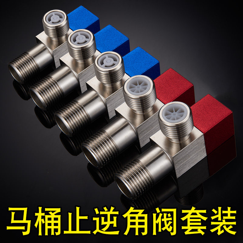 潜水艇止逆阀角阀止回阀黄铜