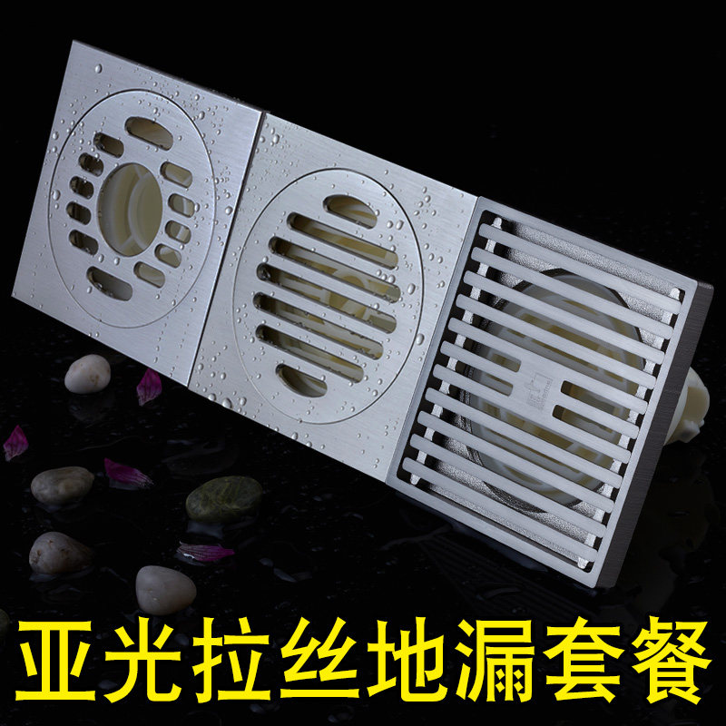 潜水艇地漏家用全铜拉丝奶油风
