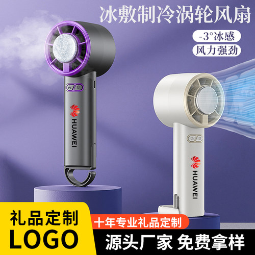 超长续航手持折叠风扇便携式挂脖