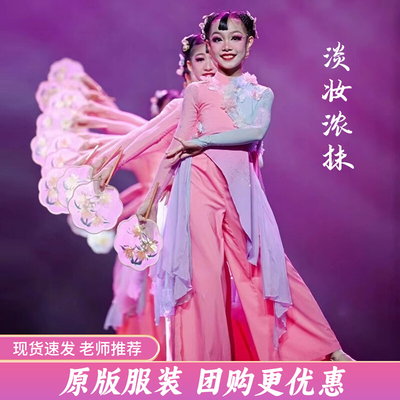 儿童古典舞蹈表演服中国风练功服