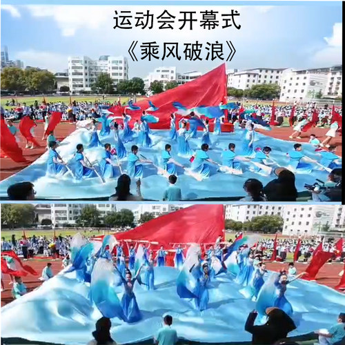 儿童校运动会开幕式服装蓝色舞蹈