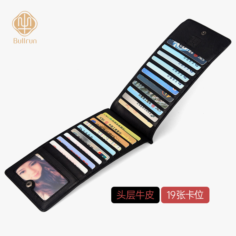 头层牛皮超薄卡包男士信用卡长款钱包多功能拉链卡夹卡片包多卡位