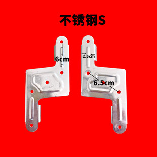 0.8mm厚不锈钢双杆晾衣架配件折叠连接片翼型L片X型S圆管T固定件