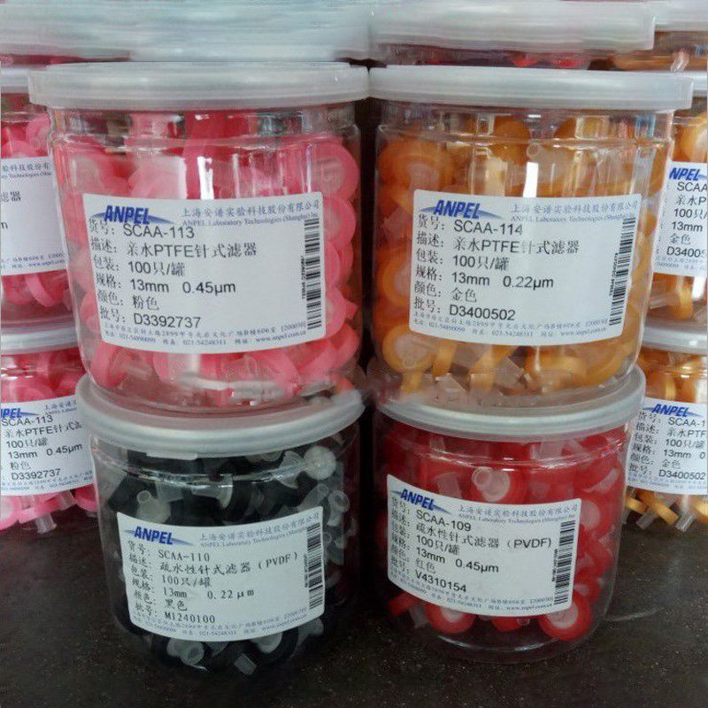 亲水实验器材安普PVDF针式过滤器