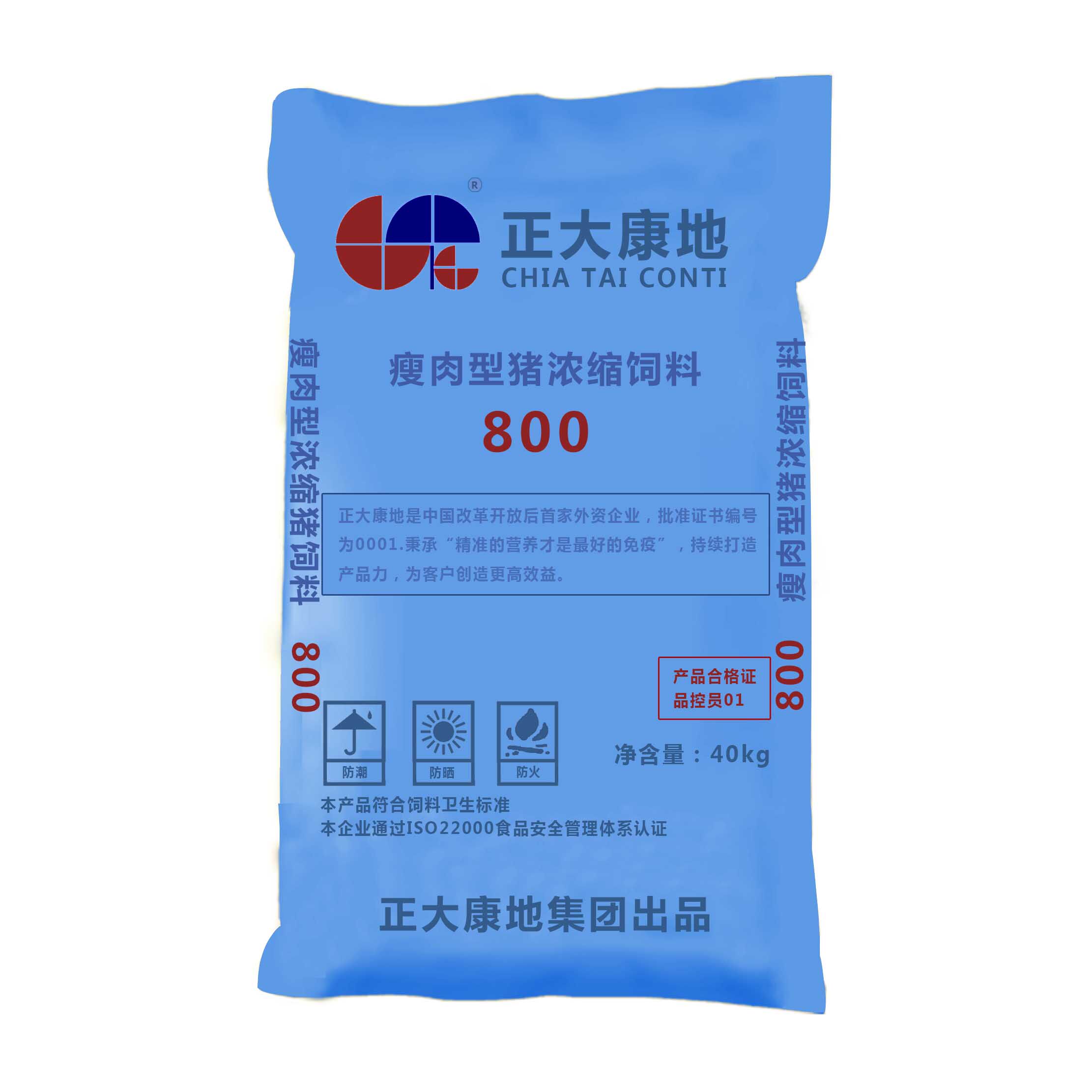 正大康地喂猪快大饲料高浓缩牛羊马养殖场教槽营养猛长催肥混拌