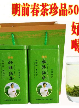 正宗2025遂川狗牯脑春茶珍品特级散手工绿茶江西名茶茶农直销500g