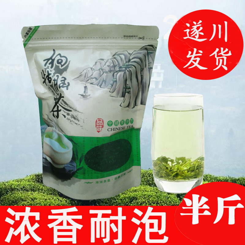 2026遂川狗牯脑茶特级春茶江西绿茶井冈特产浓香茶农散装直销250g