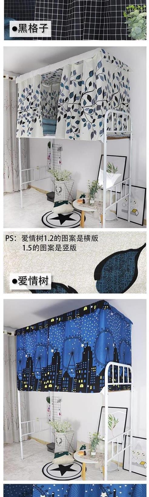 Phòng ngủ tạo tác trên công nghệ đen Phòng ngủ nữ ký túc xá tạo hình cô gái trái tim Công chúa gió Bắc Âu - Bed Skirts & Valances rèm ngủ giá rẻ