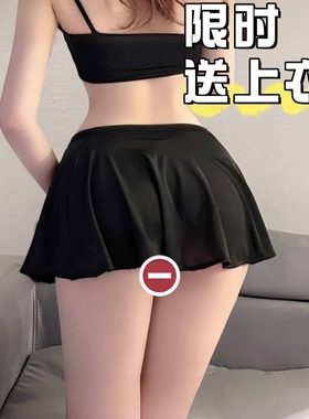 无内衬超短透明百褶裙子任务约会纯欲丝滑性感小短裙