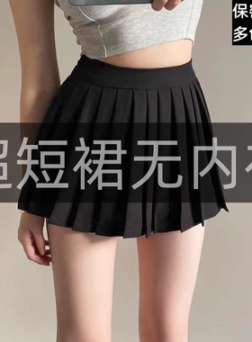 百褶裙无内衬安全裤半身裙性感松紧jk约会任务运动短裙超短裙超露
