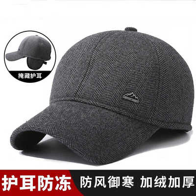 户外休闲鸭舌帽男款毛呢保暖爸爸