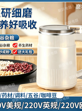 110v美规迷你研磨器打粉机家用咖啡豆胡椒药材小型磨粉机中国台湾