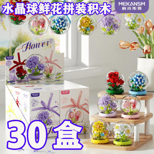 积木奖品小学生六一儿童节礼物