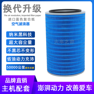 K3250空气滤芯重型车F3000空滤工程车搅拌车大车滤芯货车滤清器