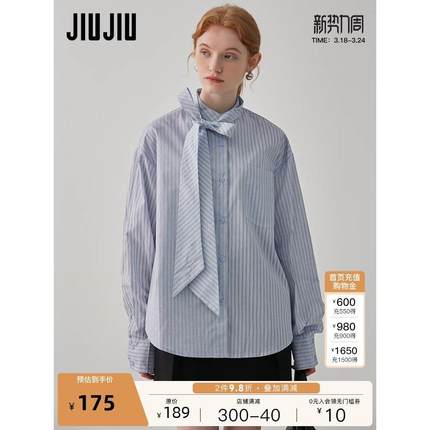 JIUJIU蝴蝶结系带蓝色条纹衬衫女春季2024新款宽松设计感小众衬衣