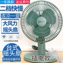 可摇头小风扇静音定时夏季 学生宿舍寝室家用卧室台扇桌上强力台式