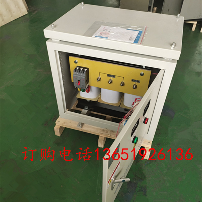 320v340v变380v三相干式隔离变压器SG20KVA25KW30/35/40/45/50kva