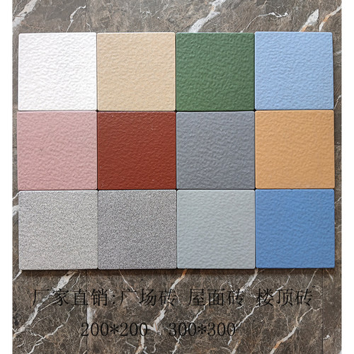 楼顶天台屋面户外庭院防滑瓷砖