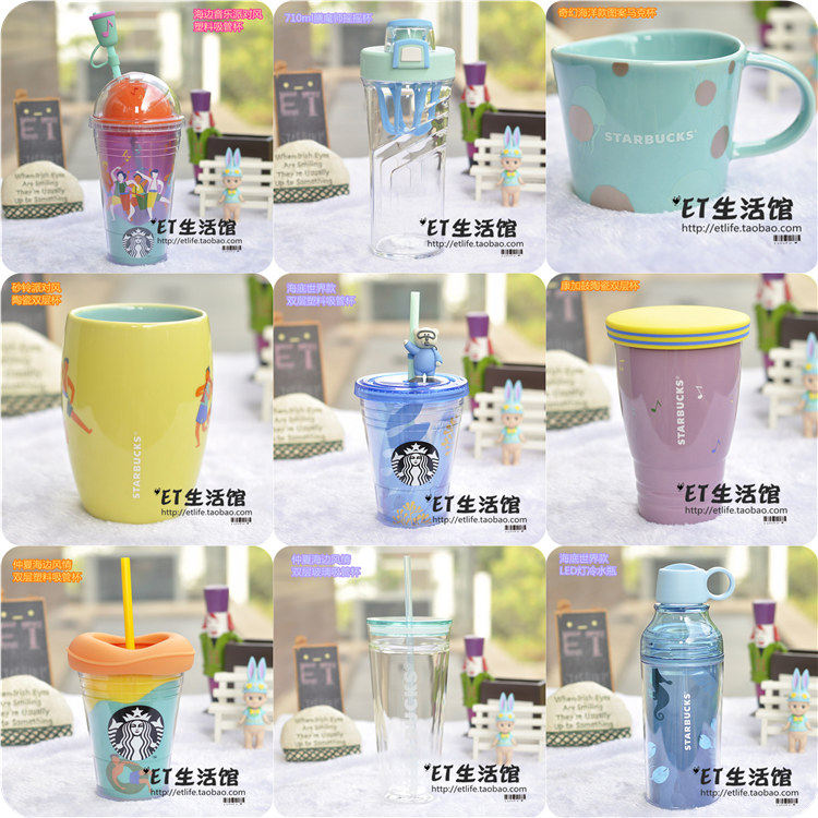 韩国星巴克杯子 2018圣诞新款 海底世界蓝色小熊吸管随行杯马克杯
