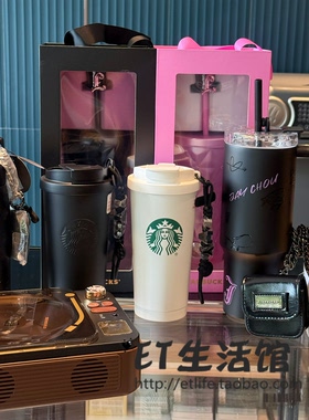 星巴克杯子周杰伦合作款