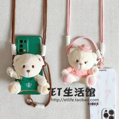 星巴克 2025圣诞树熊店长熊灵儿苹果airpods手机架挂件耳机壳表带