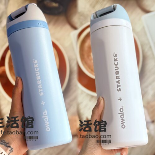 星巴克杯子臻选限定不锈钢