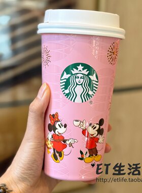 星巴克杯子迪士尼合作限量随手杯