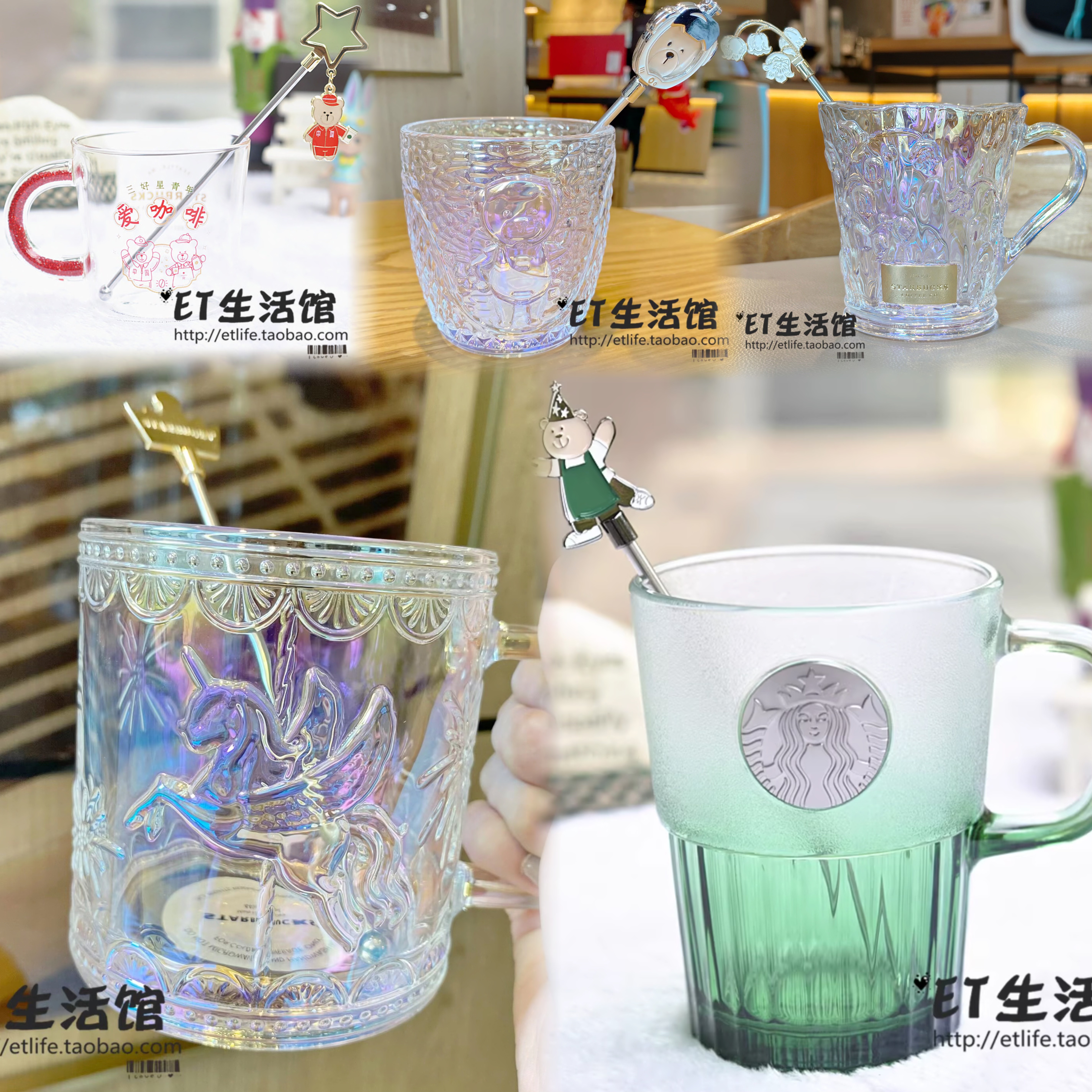 星巴克杯子正品2026渐变绿色魔法小熊玻璃杯限量可爱喝水杯搅拌棒