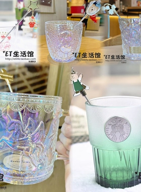 星巴克杯子正品2026渐变绿色魔法小熊玻璃杯限量可爱喝水杯搅拌棒
