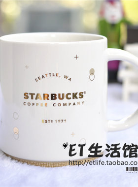 限量秋季经典风气质星巴克杯子