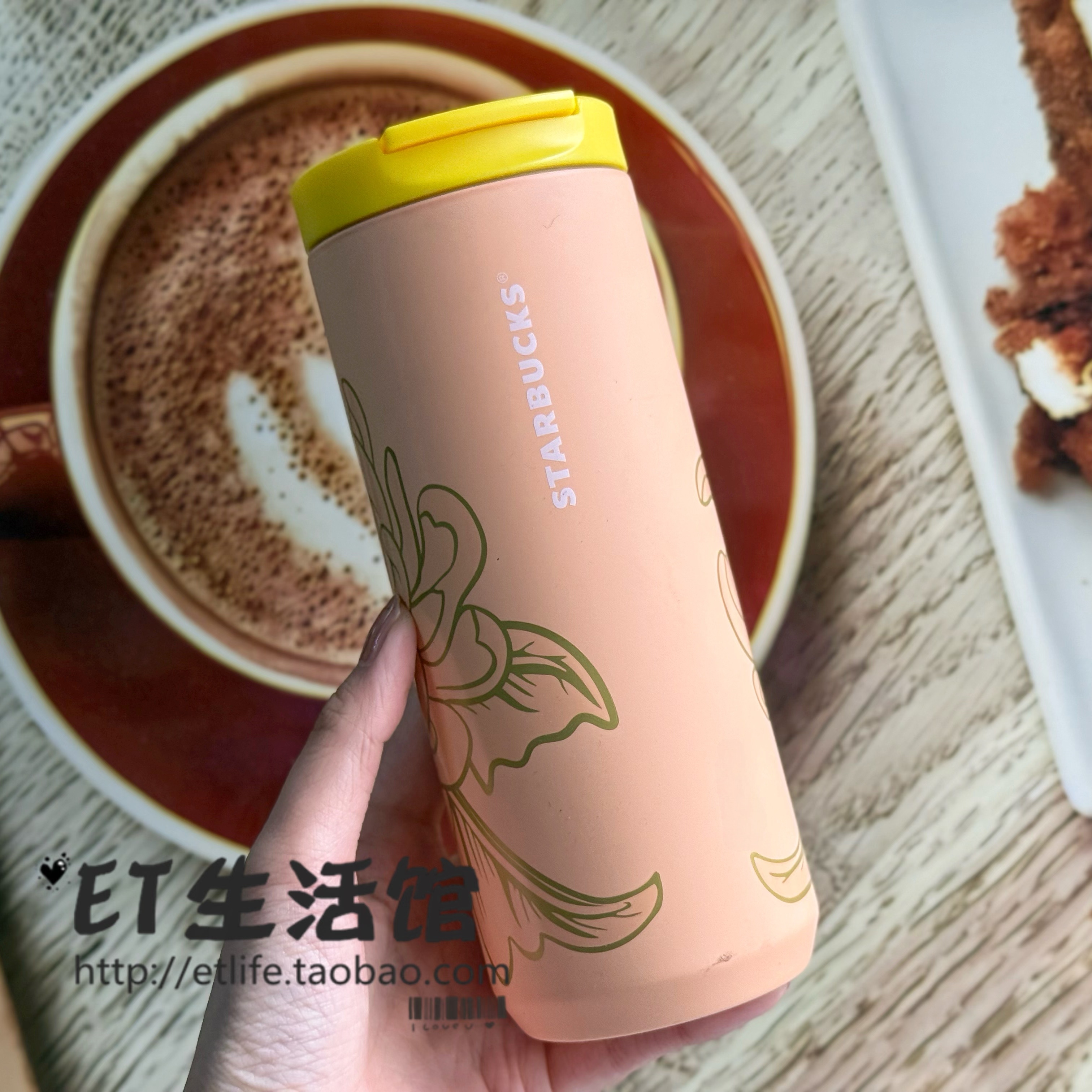 星巴克杯子咖啡渣奶茶色