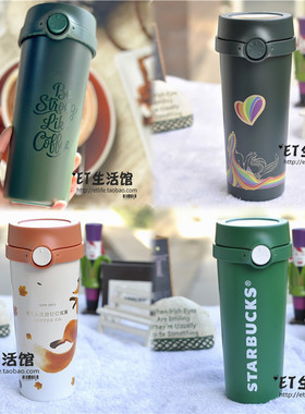 2025星巴克杯子 狐狸礼物小熊限量旋转按钮锁扣绿色 不锈钢保温杯