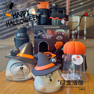 星巴克杯子2025万圣节酷黑万圣可爱小熊黑猫糖果玻璃不锈钢保温杯