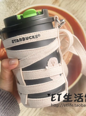 星巴克合作款不锈钢吸管杯