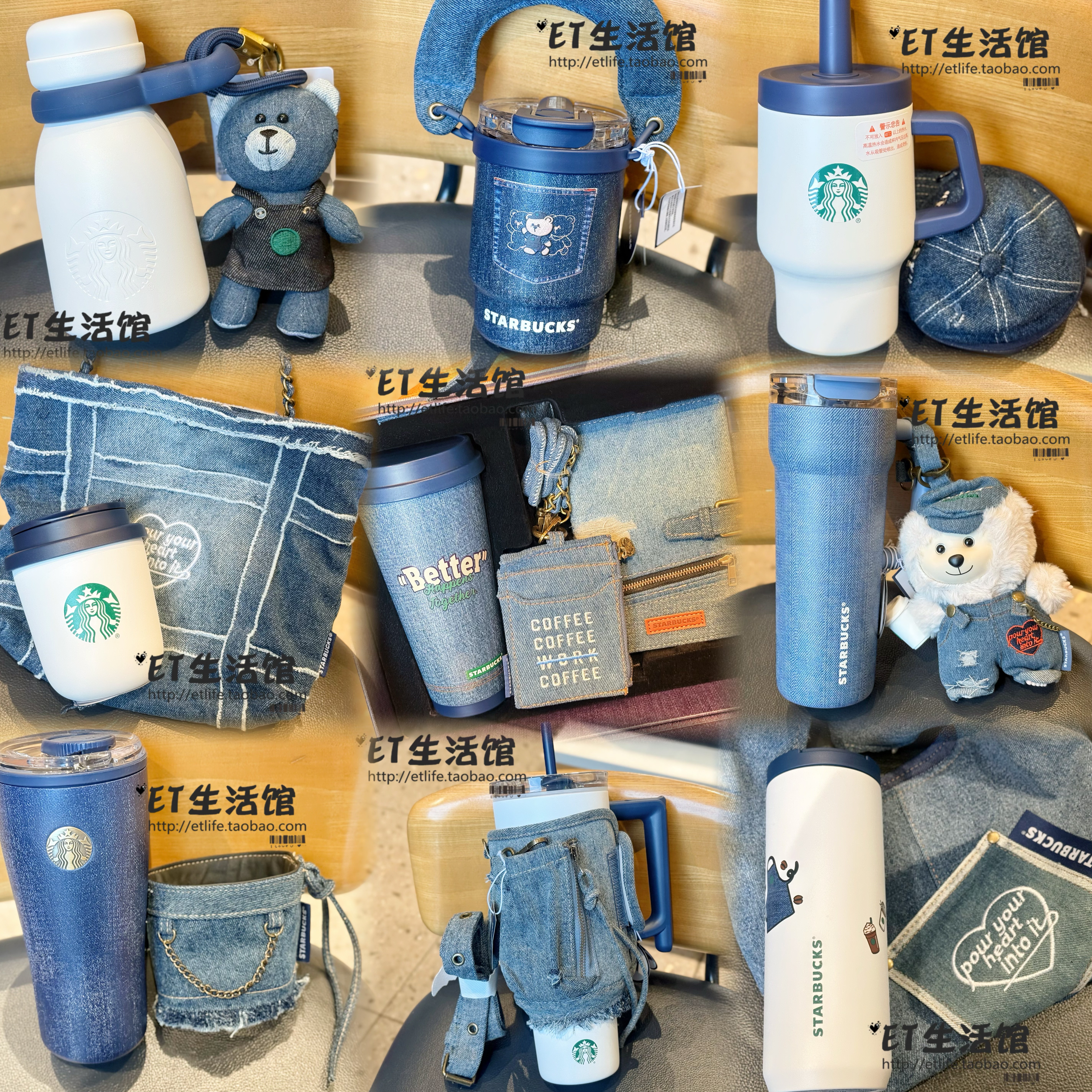 星巴克杯子丹宁不锈钢保温杯