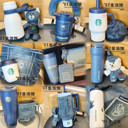星巴克杯子圣诞礼物不锈钢保温杯