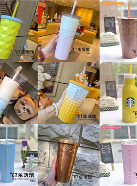 starbucks/星巴克不锈钢吸管杯