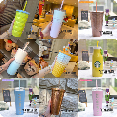 starbucks/星巴克不锈钢吸管杯