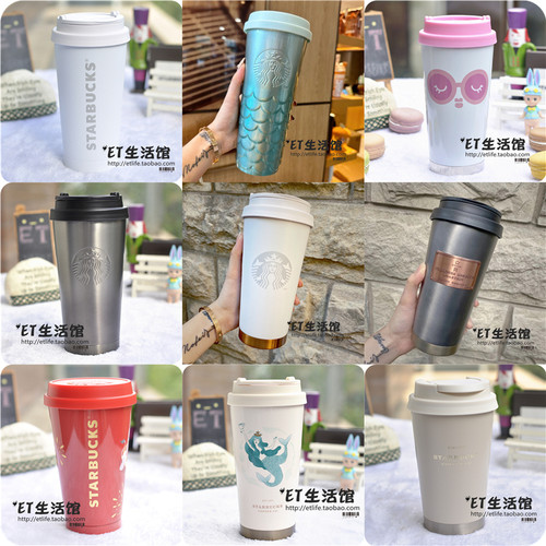 星巴克经典不锈钢艾玛杯
