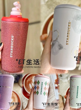 星巴克杯子新款经典女神杯蛇年红色磁吸杯盖不锈钢桌面杯雾野限量