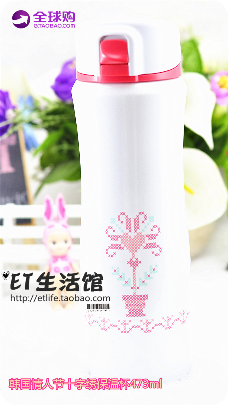 星巴克杯子经典情人节粉色
